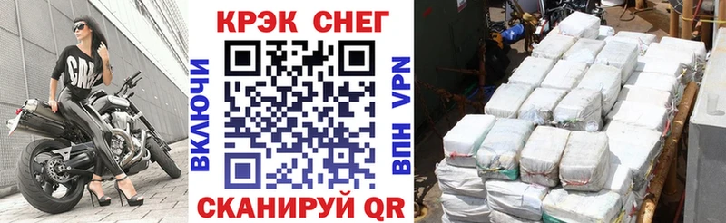 площадка как зайти  цены наркотик  Абдулино  Cocaine Перу  omg ТОР 