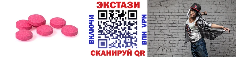 Ecstasy 300 mg  Абдулино 