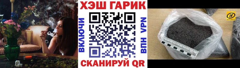 ГАШ hashish Абдулино
