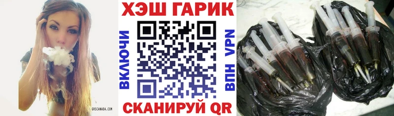 маркетплейс клад  Абдулино  Гашиш Cannabis 