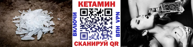 Кетамин ketamine  где продают наркотики  Абдулино 
