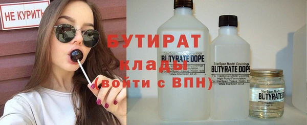 соль ск Абаза