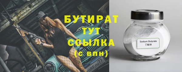 соль ск Абаза
