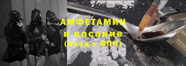 кокаин премиум Абинск