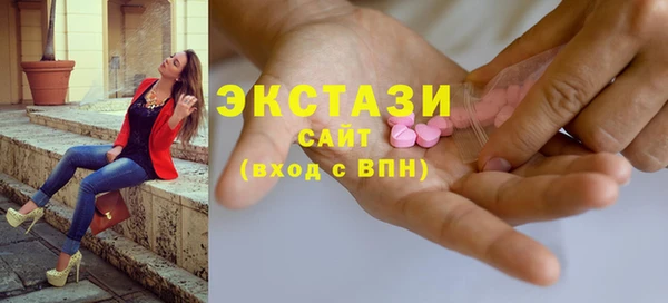 соль ск Абаза
