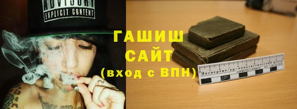 соль ск Абаза