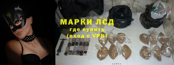 кокаин премиум Абинск