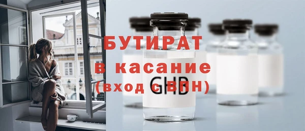 кокаин премиум Абинск