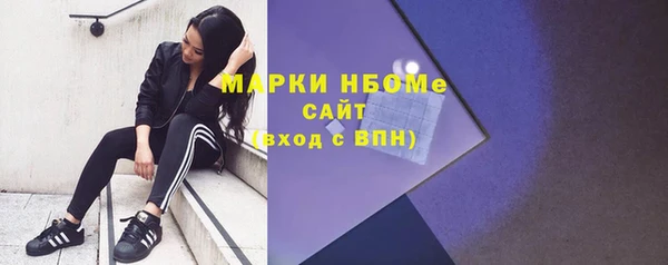соль ск Абаза