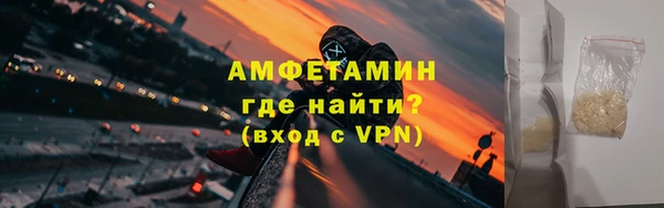 кокаин премиум Абинск