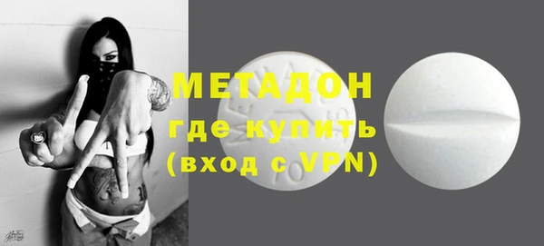 альфа пвп Абдулино