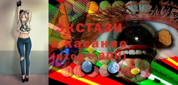 кокаин премиум Абинск