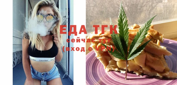 соль ск Абаза