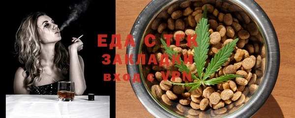 марихуана Покачи
