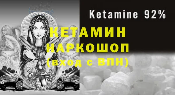 соль ск Абаза