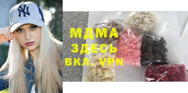 соль ск Абаза
