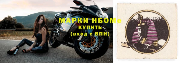 соль ск Абаза