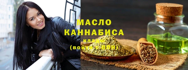 кокаин премиум Абинск