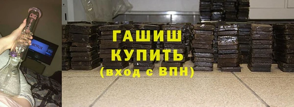 кокаин премиум Абинск