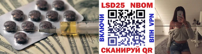 Лсд 25 экстази кислота  где можно купить   Абдулино 