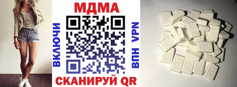 MEGA рабочий сайт  Абдулино  MDMA VHQ 